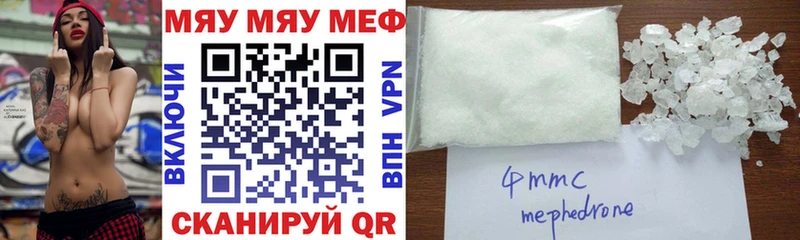 Наркотические вещества Нарьян-Мар Гашиш МАРИХУАНА МЕФ