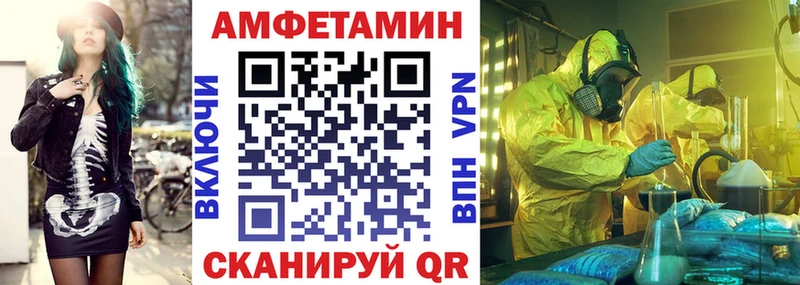 Амфетамин Premium Нарьян-Мар