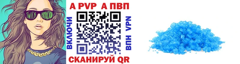 наркота  кракен онион  APVP Соль  Нарьян-Мар 