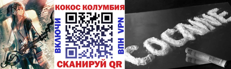 MEGA сайт  Нарьян-Мар  КОКАИН Columbia 