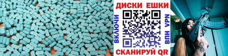 OMG как зайти  Нарьян-Мар  Экстази XTC 