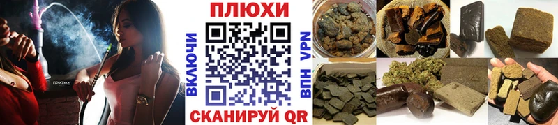 ГАШИШ убойный Нарьян-Мар