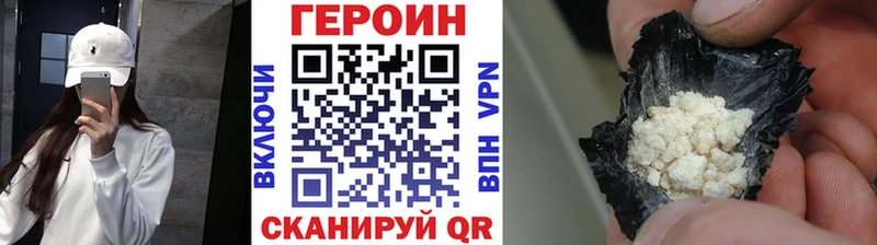 магазин продажи наркотиков  Нарьян-Мар  Героин афганец 