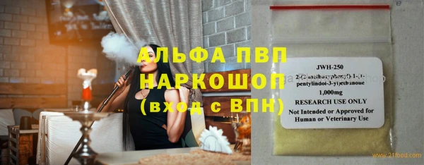 марки lsd Медногорск