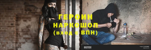 дурь Мегион