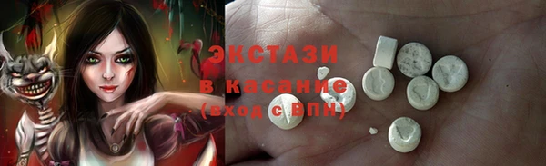 прущий лед Алзамай