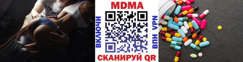 это телеграм  Нарьян-Мар  MDMA молли 