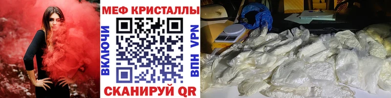 МЯУ-МЯУ 4 MMC  где найти наркотики  omg ONION  Нарьян-Мар 