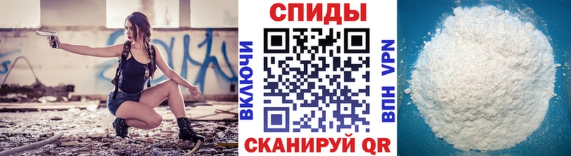 МЕТАМФЕТАМИН Methamphetamine Нарьян-Мар