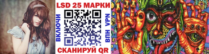 Марки 25I-NBOMe 1,8мг  как найти закладки  Нарьян-Мар 