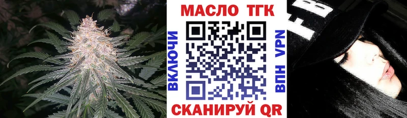 купить закладку  Нарьян-Мар  ТГК вейп 
