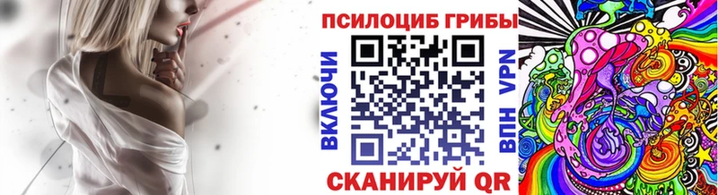 Псилоцибиновые грибы ЛСД  Нарьян-Мар 